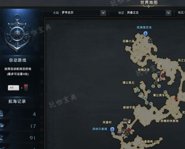 《失落的方舟》罗亨达尔隐藏任务怎么玩？(《失落的方舟》电影)