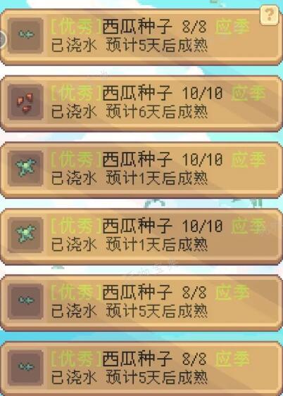 种田高手卖西瓜赚钱方法分享