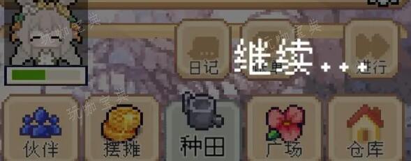 种田高手甜品效果汇总