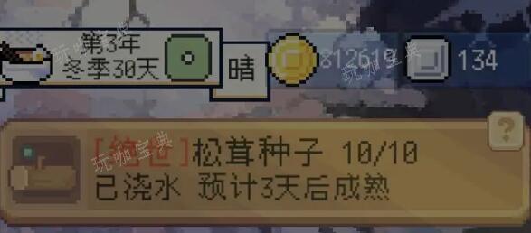 种田高手料理对应效果详解