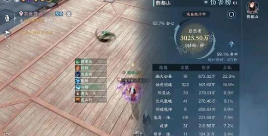 《逆水寒手游》镜海藏幻奇遇通关方法介绍(逆水寒手游镜天阁攻略)