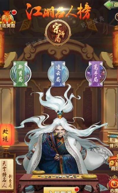 大掌门2吴老头心法推荐有哪些？(大掌门2吴老头真传弟子)
