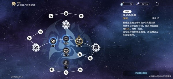 游戏吧