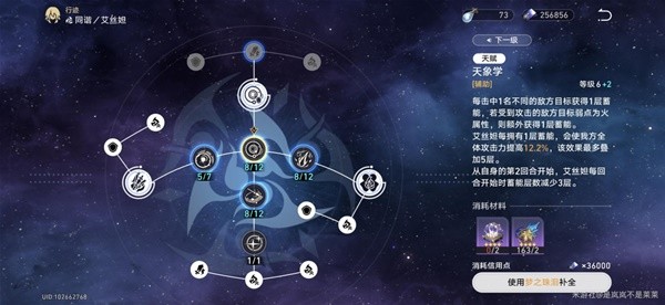 游戏吧