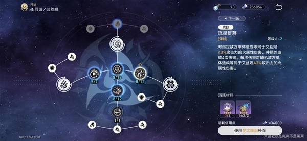 游戏吧