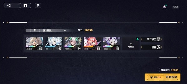 《交错战线》初始虫洞队伍搭配推荐(交错战线初始号)