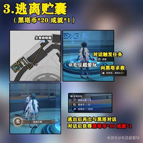 游戏吧