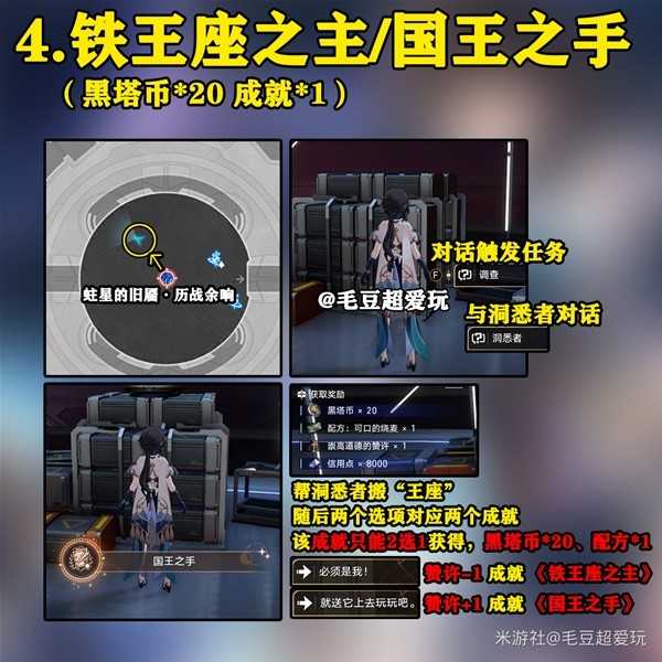 游戏吧