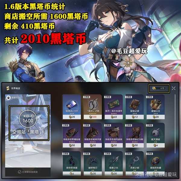 游戏吧
