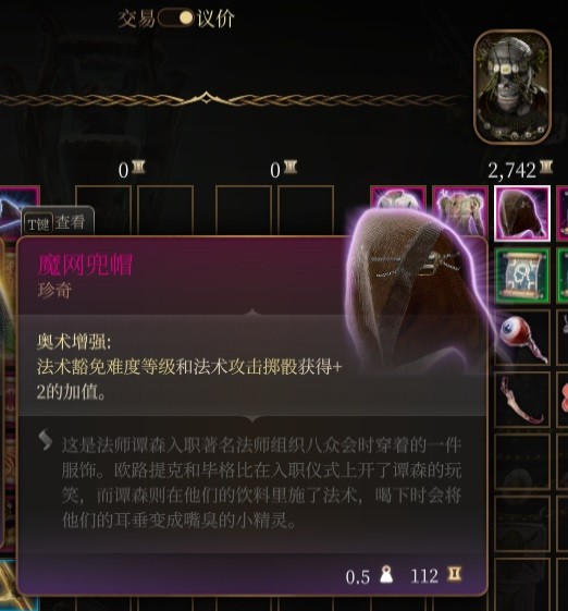 游戏吧