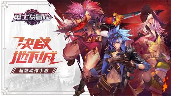 《勇士与冒险》药水哪里买？药水获取方法