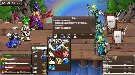 《史诗战斗幻想5》成就如何获取？成就获取指南(史诗战斗幻想5任务攻略)