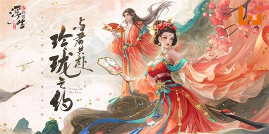 《浮生忆玲珑》月见怎么样？月见强度分析(浮生忆玲珑月见)