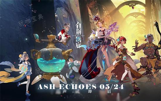 《白荆回廊》风队怎么搭配？风队搭配攻略(《白荆回廊》定档)