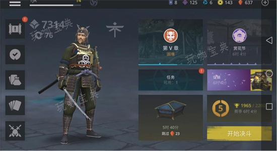 《暗影格斗3》酋长怎么打？酋长打法攻略(《暗影格斗3》游戏图片)