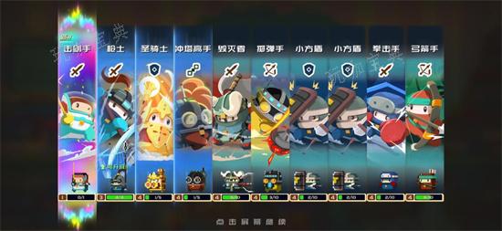 《砰砰军团》豆丁推荐 哪些豆丁厉害？
