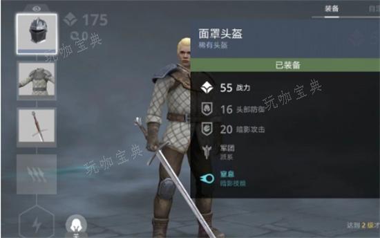 《暗影格斗3》暗影技能怎么用？暗影技能用法介绍(《暗影格斗3》游戏图片)