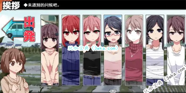 冬日狂想曲金钱修改方法(冬日狂想曲全流程攻略)