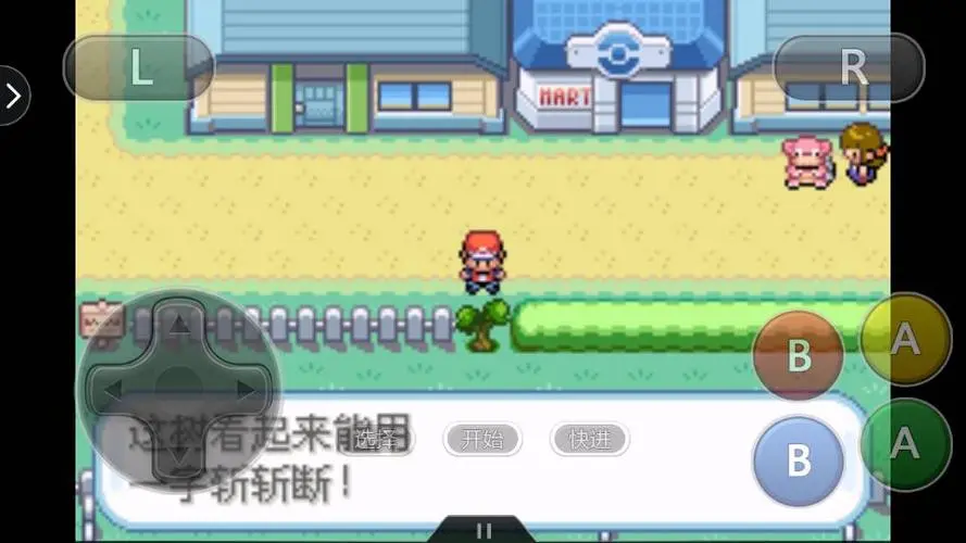 口袋妖怪火红如何获得一字斩？(口袋妖怪火红如何去四之岛)