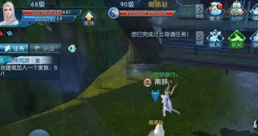 《诛仙手游》最新隐藏任务怎么做？(诛仙手游最新礼包码)
