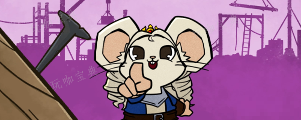 《Ratopia》悲观特质有什么特点？(ratopia蜘蛛网)