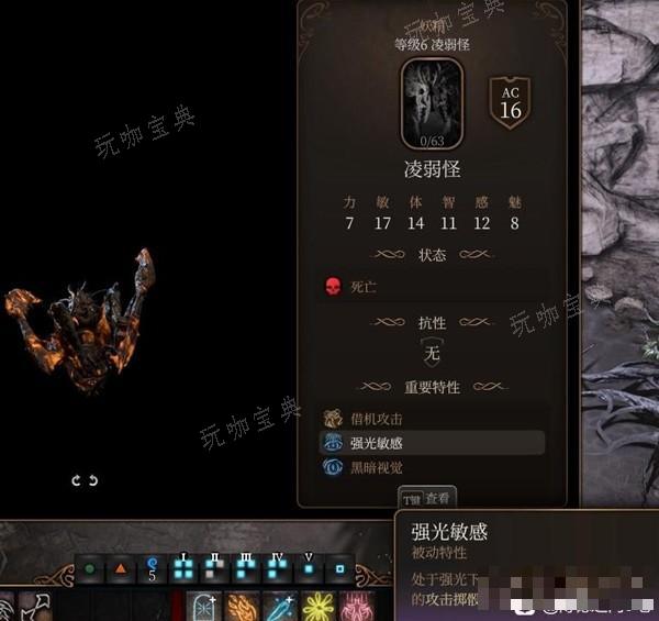 游戏吧