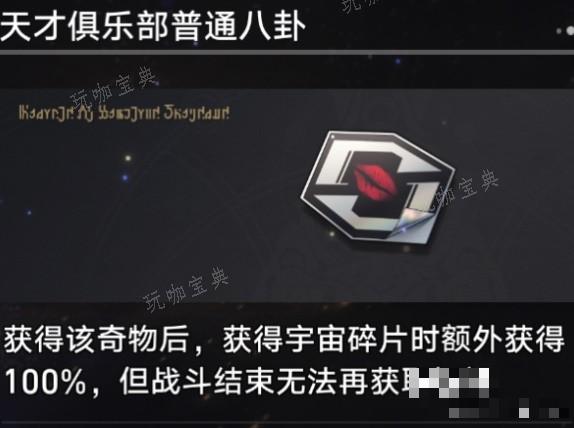 游戏吧