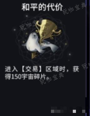 游戏吧