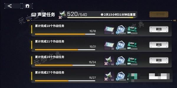 游戏吧
