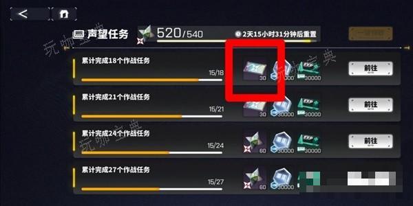 游戏吧