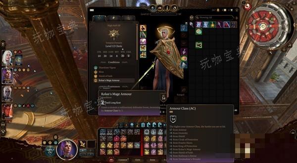《博德之门3》全角色可上BUFF汇总 全早操指南(博德之门3全成就)