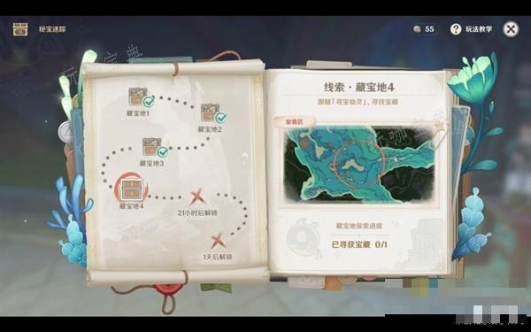 游戏吧