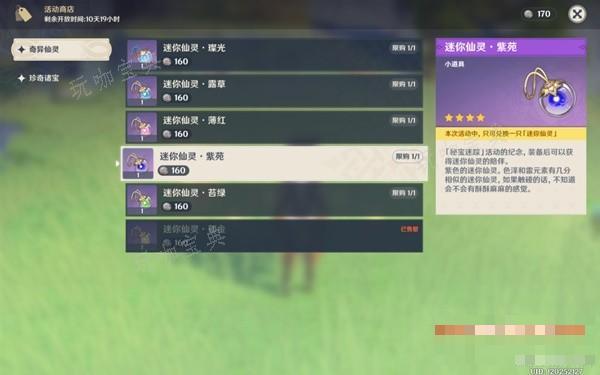 游戏吧