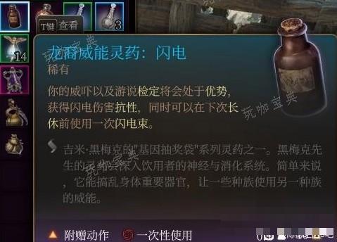 游戏吧