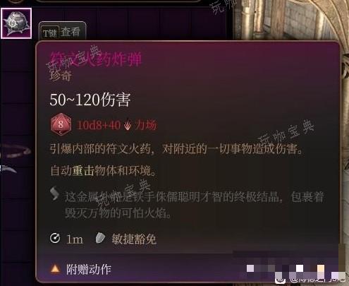 游戏吧