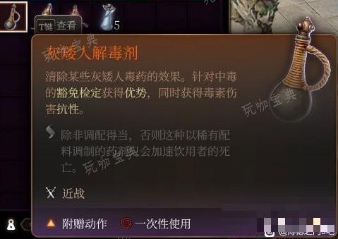 游戏吧