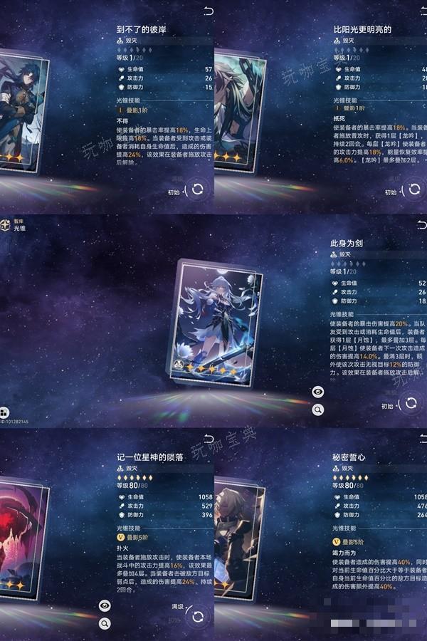 游戏吧