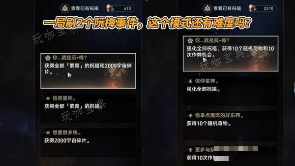 游戏吧