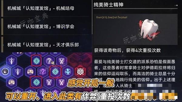 游戏吧