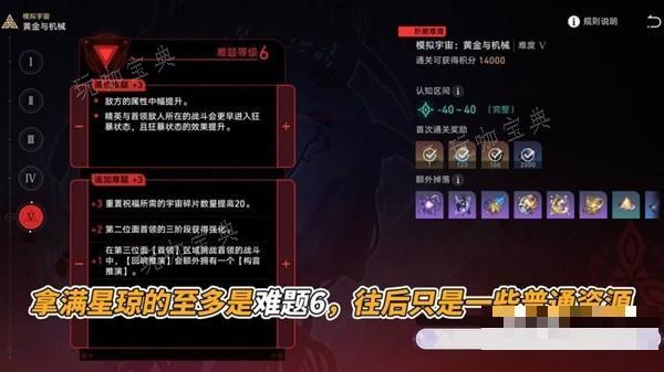 游戏吧