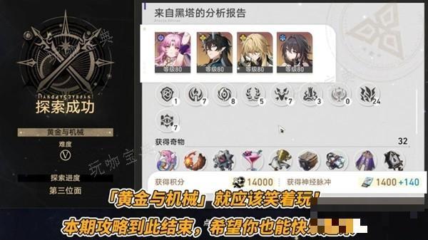 游戏吧