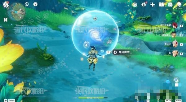 游戏吧
