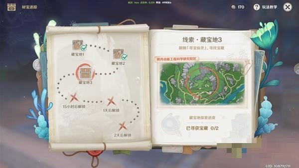 游戏吧