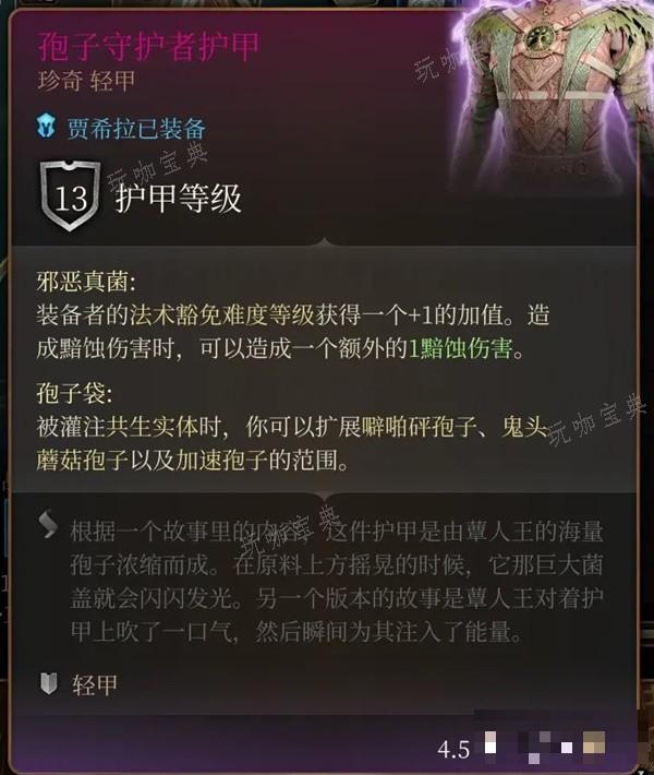 游戏吧
