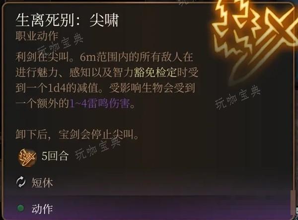 游戏吧
