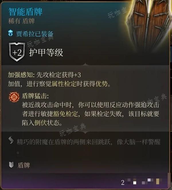 游戏吧