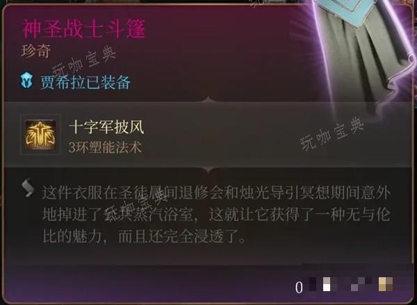 游戏吧