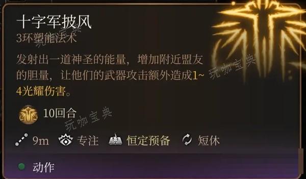 游戏吧