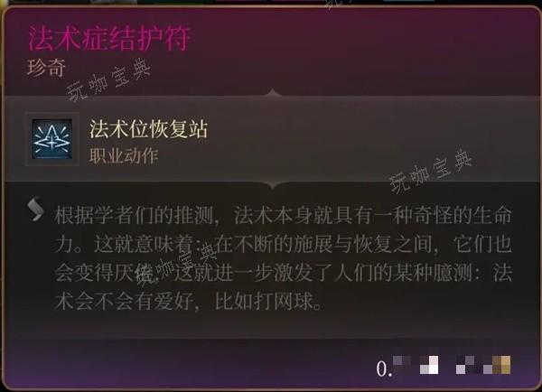 游戏吧