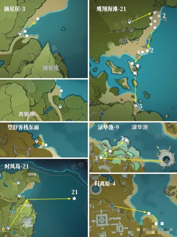 《原神》螃蟹采集点位分享 螃蟹怎么获取？(《原神》石珀在哪采集)